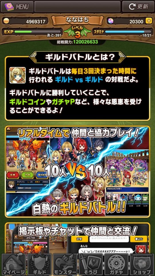million-monster_11