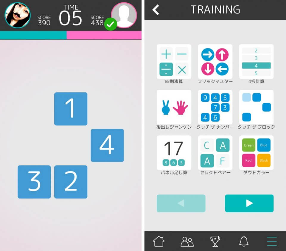 BrainWars (ブレインウォーズ)
