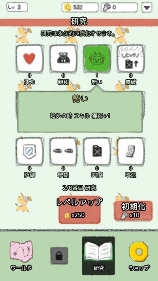 ハンビー毒