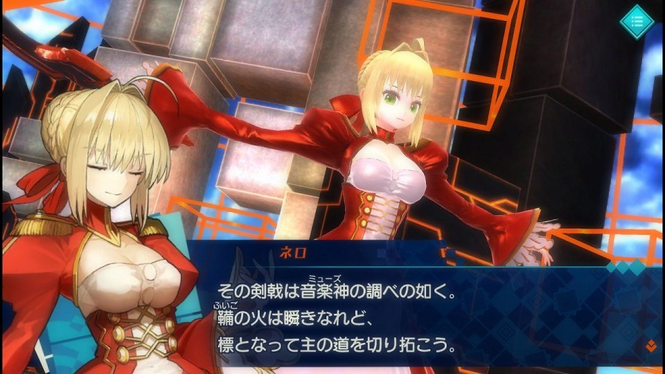 Fate/EXTELLA