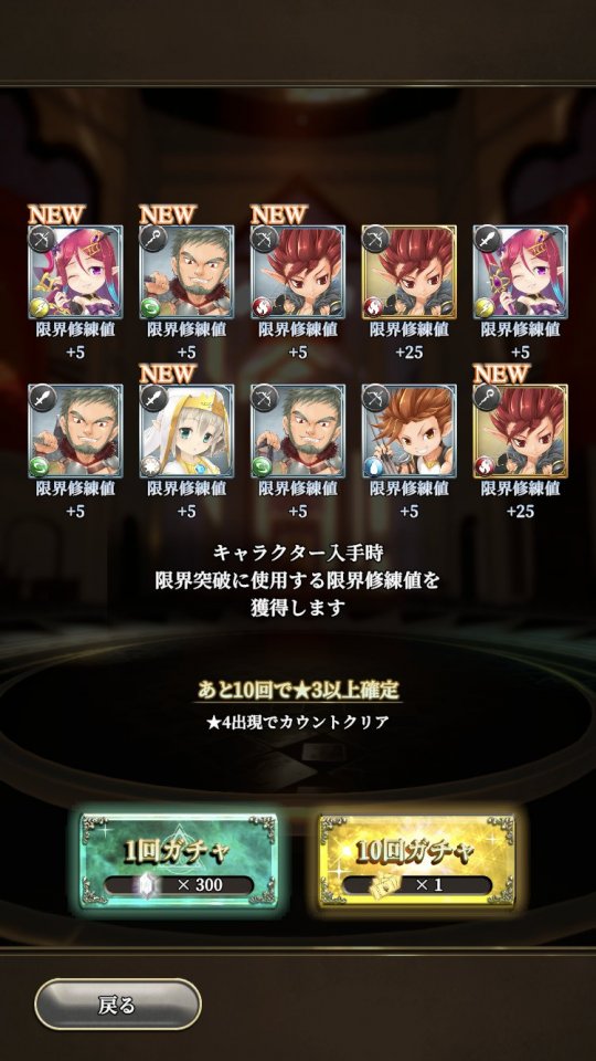 トリニティファンタジー