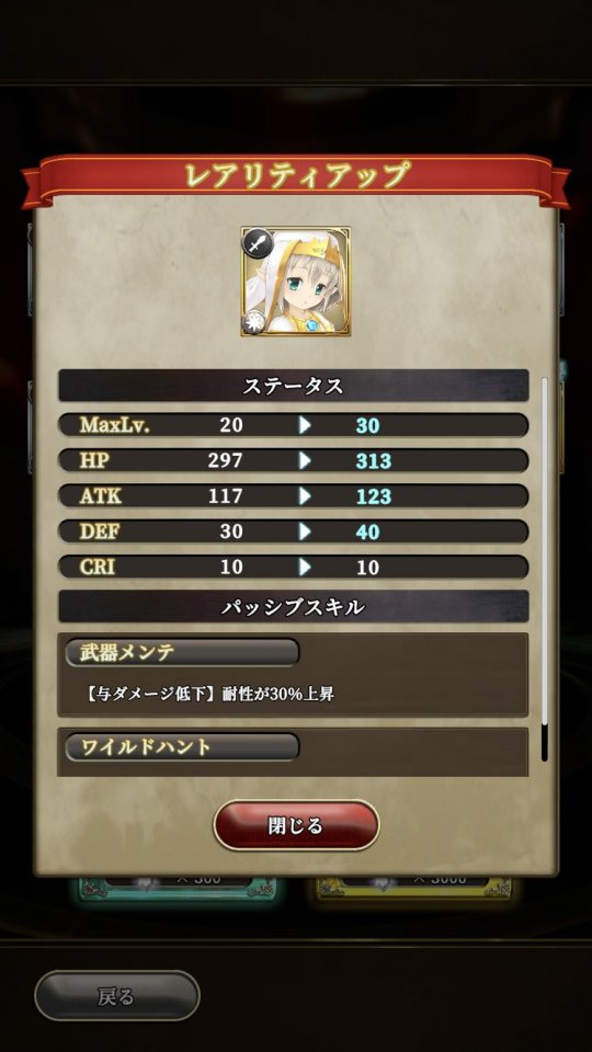トリニティファンタジー