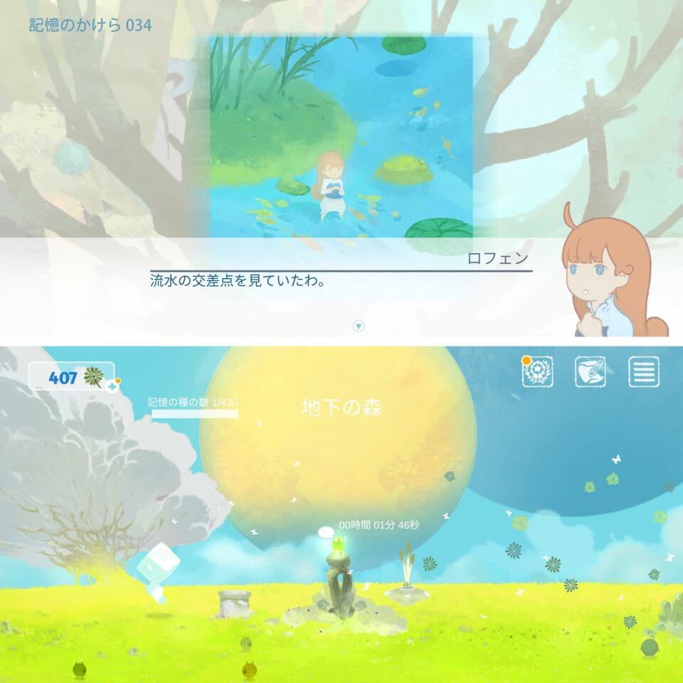 注目作1