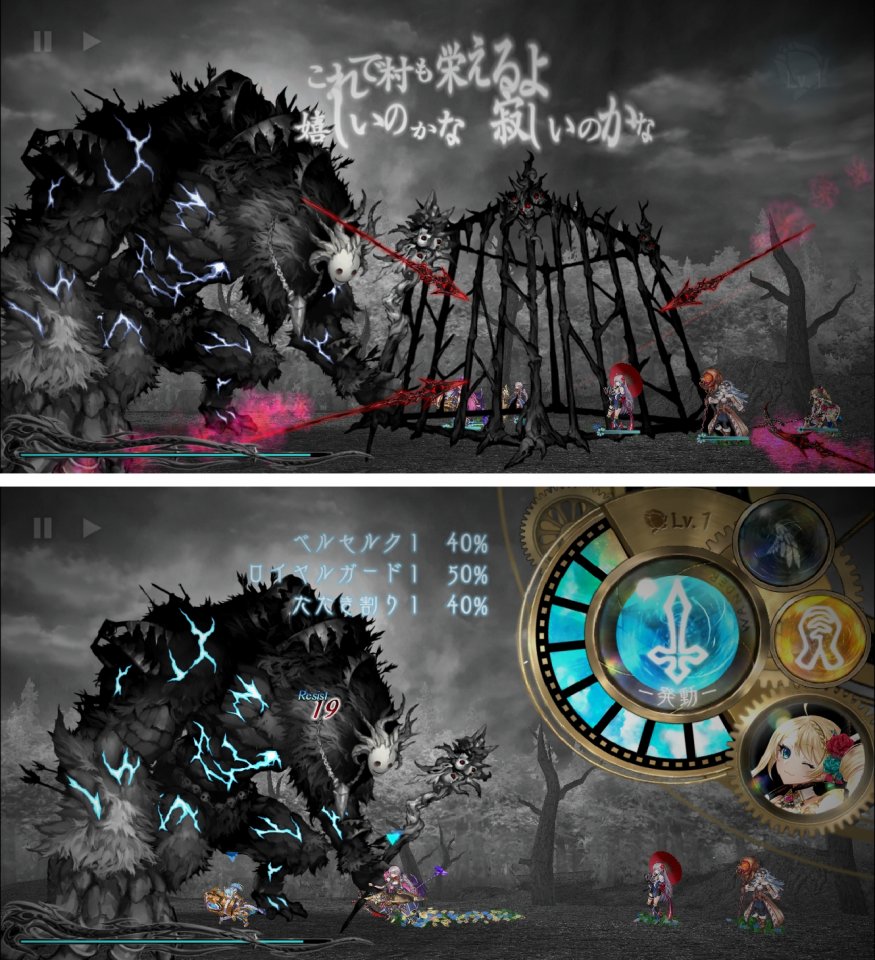 注目作1
