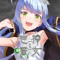 巨神と誓女のアプリアイコン