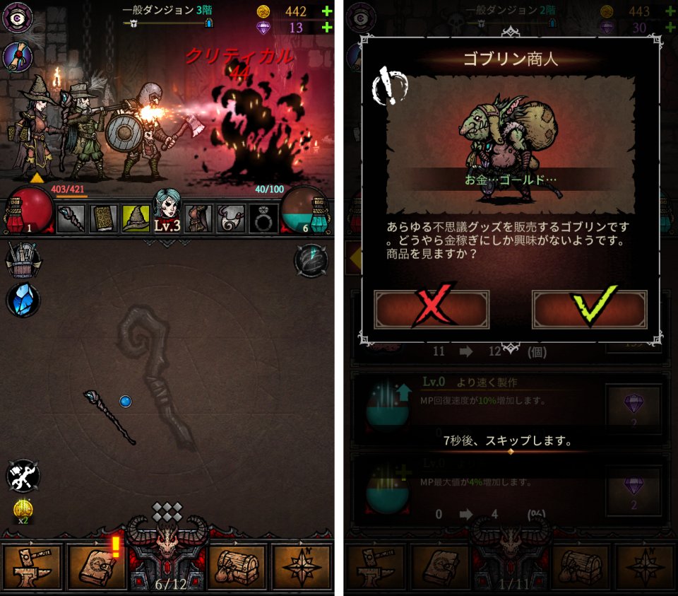 注目作1