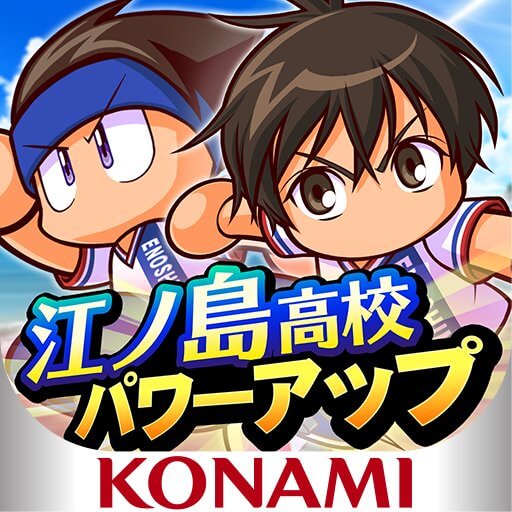 実況パワフルサッカー（パワサカ）のアプリアイコン