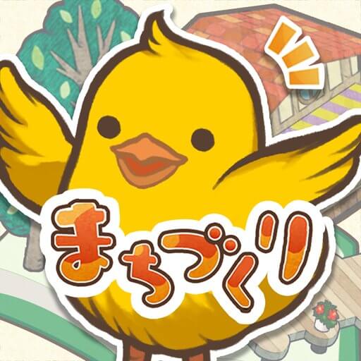 ひよこ社長のまちづくりのアプリアイコン