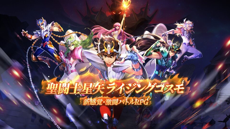 注目作1