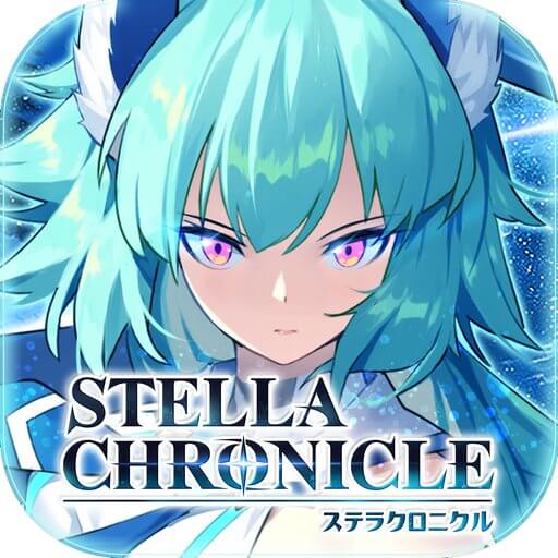 ステラクロニクルのアプリアイコン