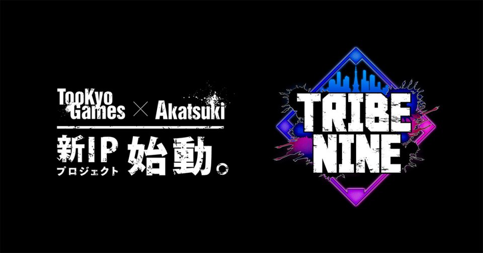 TRIBE NINE（トライブナイン）