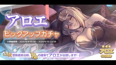 レッド：プライドオブエデン