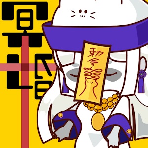 冥婚クロスのアプリアイコン