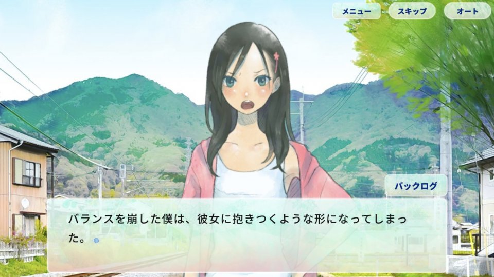 探しものは、夏ですか。