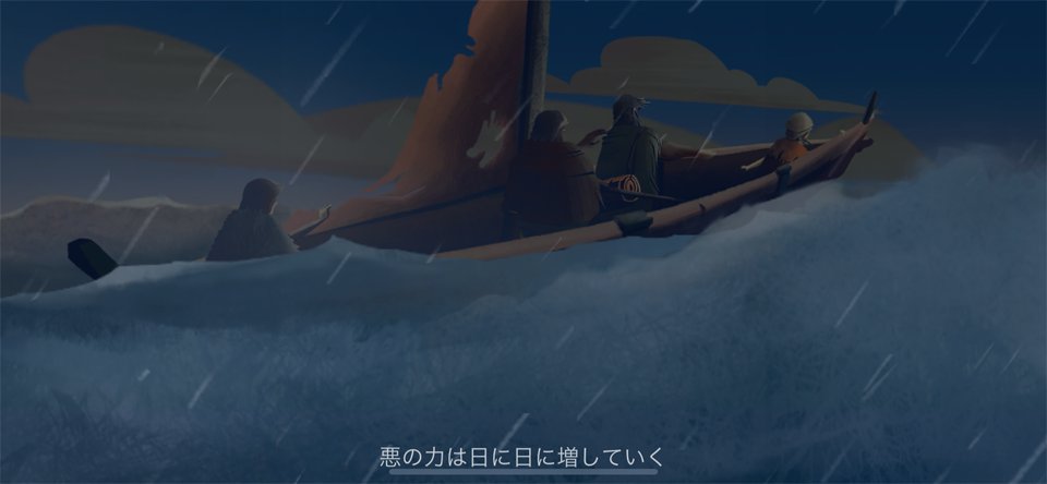 The Bonfire 2 Uncharted Shoresのレビュー画像