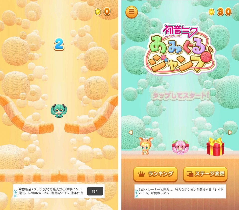 注目作1