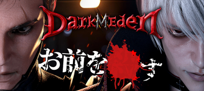 スレイヤーVS吸血鬼を描くMMORPG「ダークエデンM」サービス開始の画像