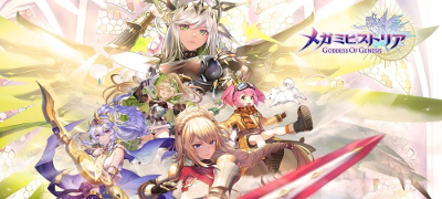 童話や神話の女神が戦うファンタジーRPG「メガミヒストリア」サービス開始の画像