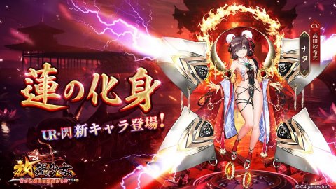 放置少女 ～百花繚乱の萌姫たち～