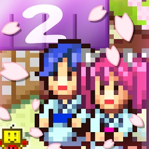 ゆけむり温泉郷2のアプリアイコン