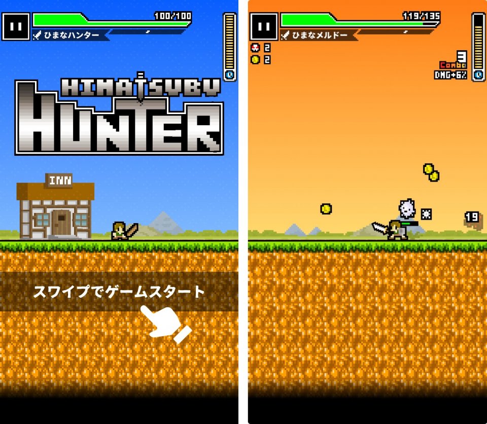 注目作1