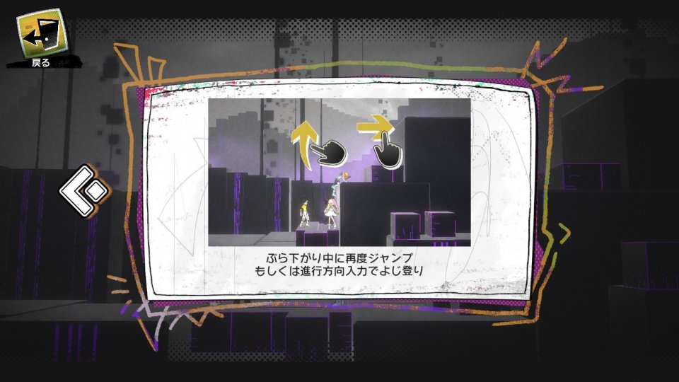 World's End Club -ワールズエンドクラブ-