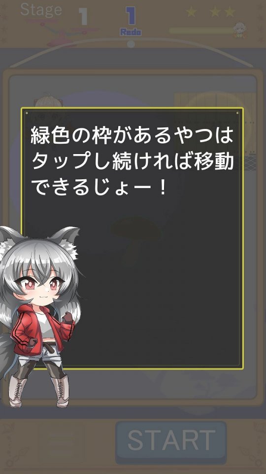 忍者シアンの重力パズル