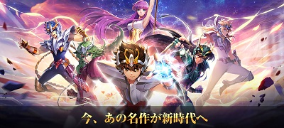 あの名場面が蘇る！世界観を再現したコマンドRPG「聖闘士星矢 ライジングコスモ」サービス開始の画像