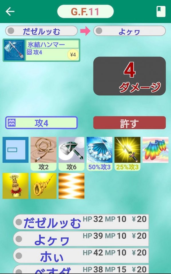 ゴッドフィールド