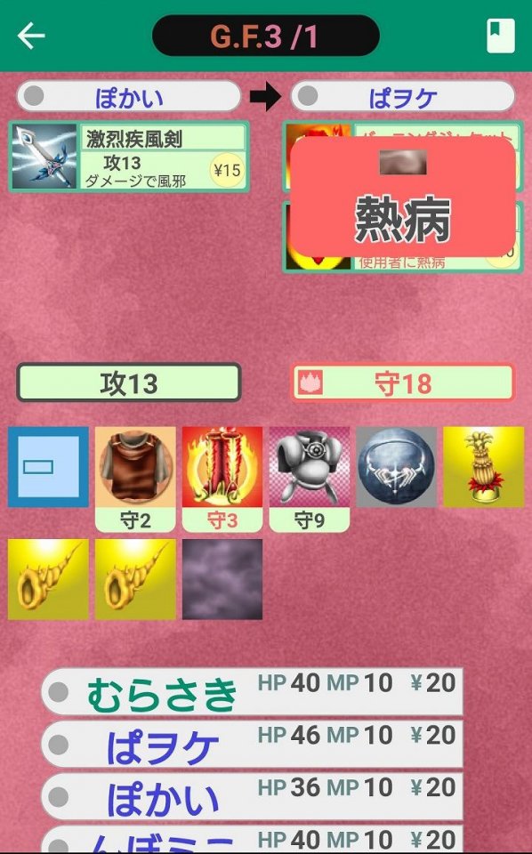 ゴッドフィールド