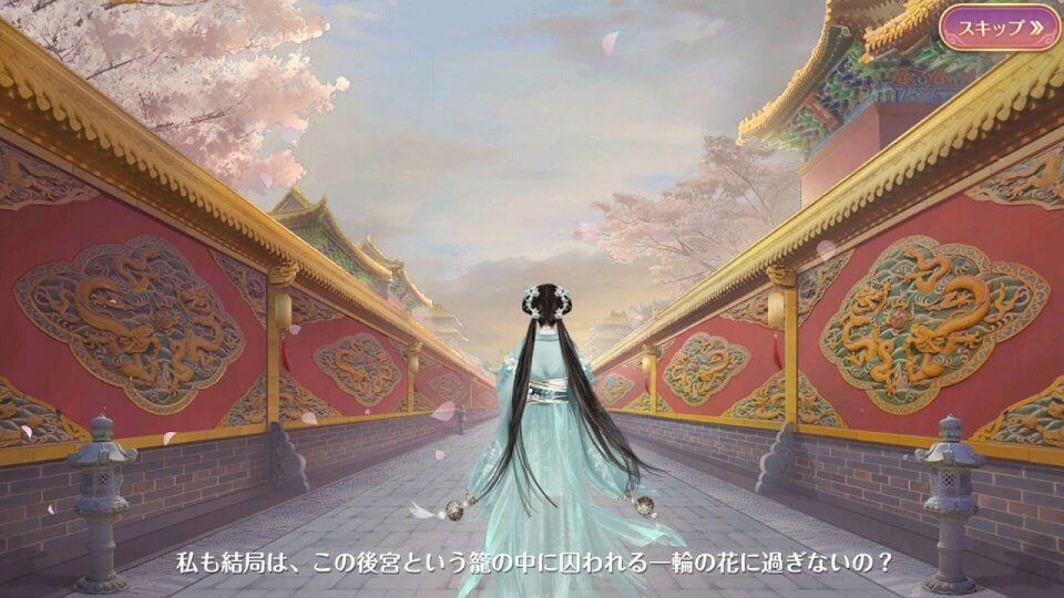 宮ノ計(パレス・トリック)