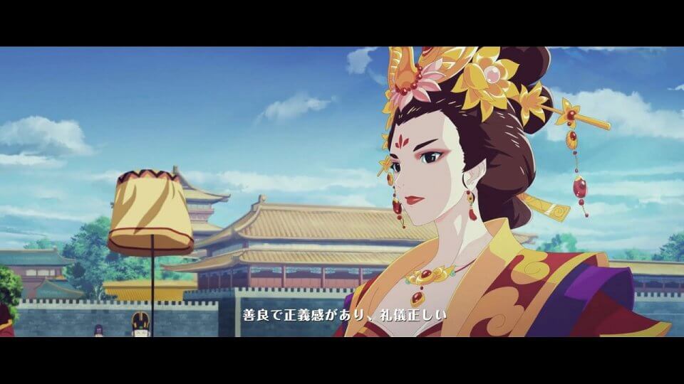 宮ノ計(パレス・トリック)