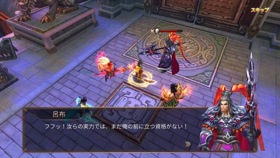 三国戦神記