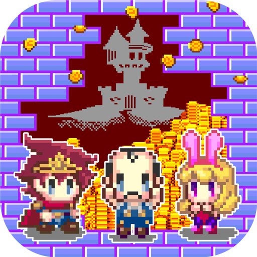 商人サーガ「魔王城でお店開けって言われた」のアプリアイコン