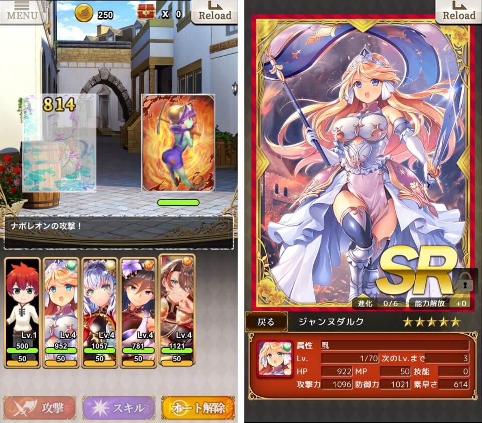 注目作1