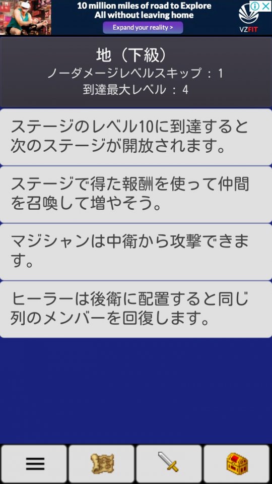 formationbattle_07