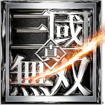 真・三國無双　配信日と事前登録の情報の画像