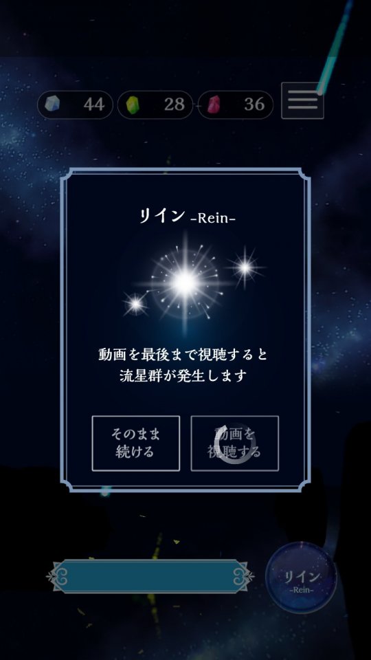 star-gazer_10