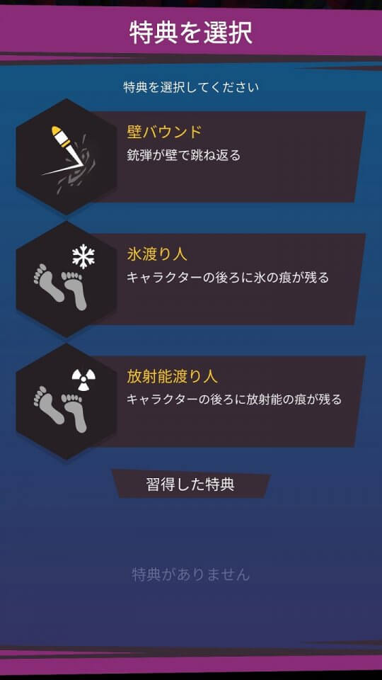 Impossible Space
