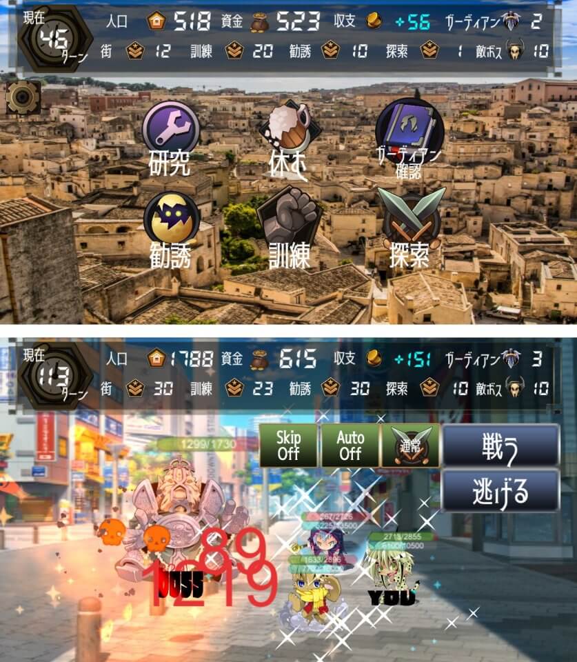 注目作1