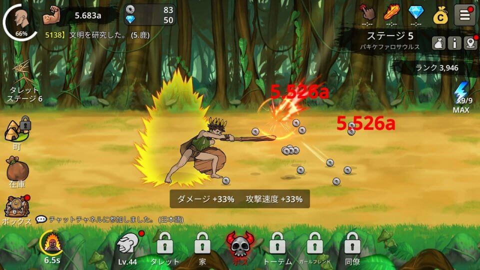 原始的な兄弟:T-REXハンター