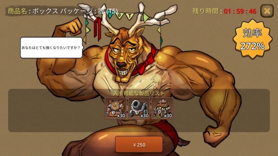 原始的な兄弟:T-REXハンター