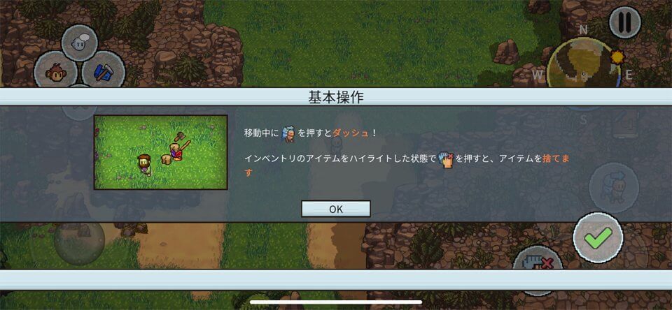 The Survivalistsのレビュー画像