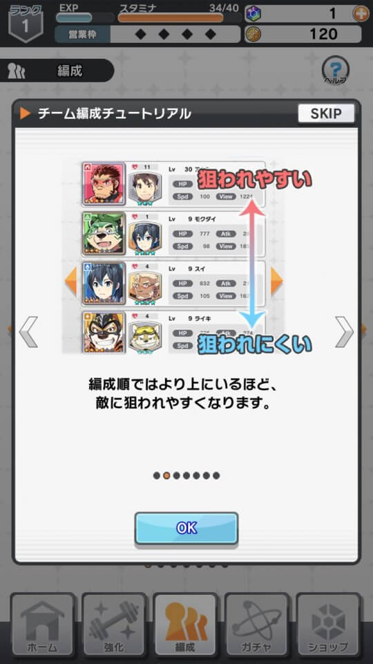 LIVE A HERO レビュー画像