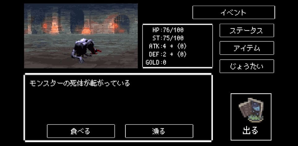 deadlywonder_09
