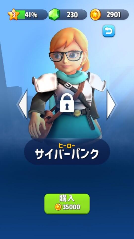 ダッシュヒーロー大冒険:魔法と剣の世界 レビュー画像
