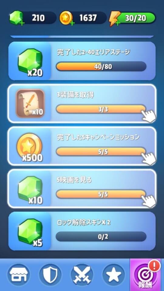ダッシュヒーロー大冒険:魔法と剣の世界 レビュー画像