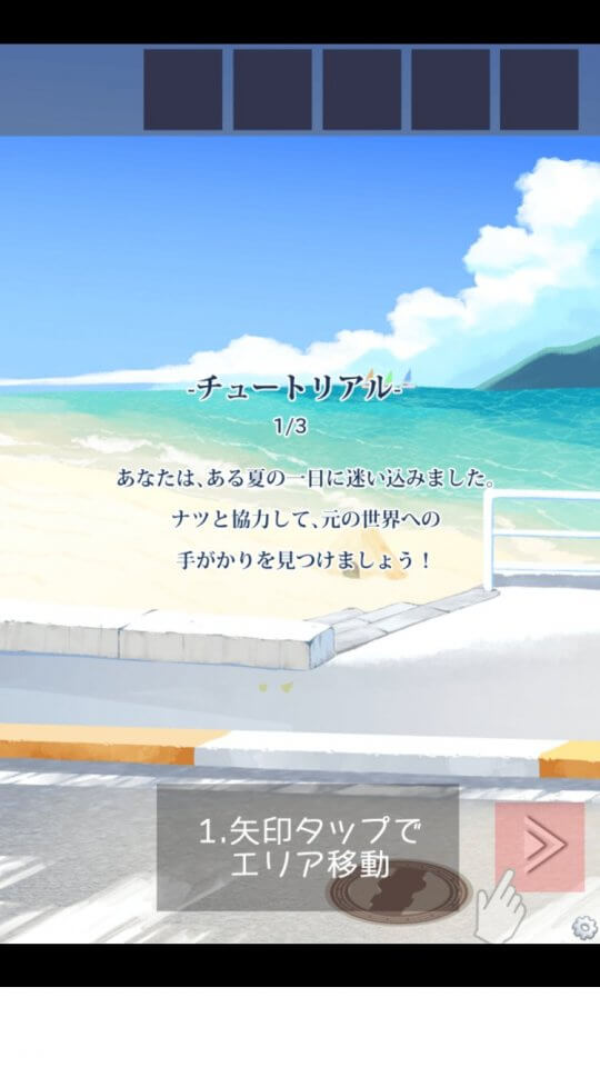 end-of-summer_07