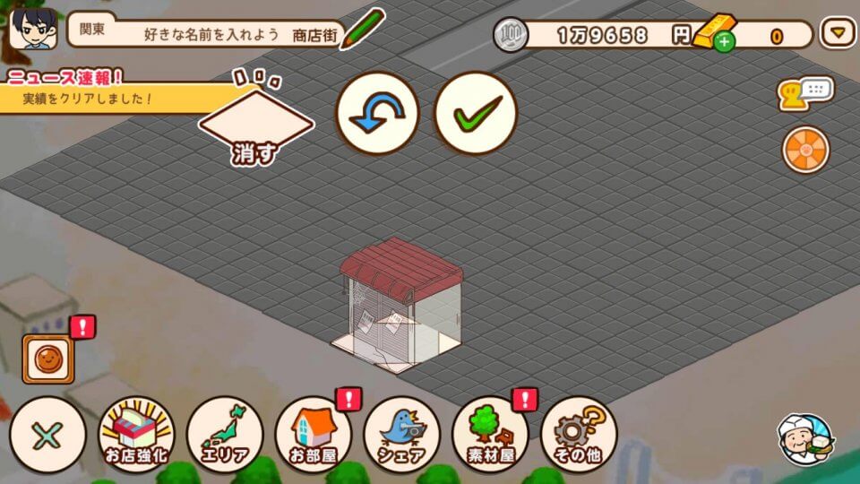 hakohako_08
