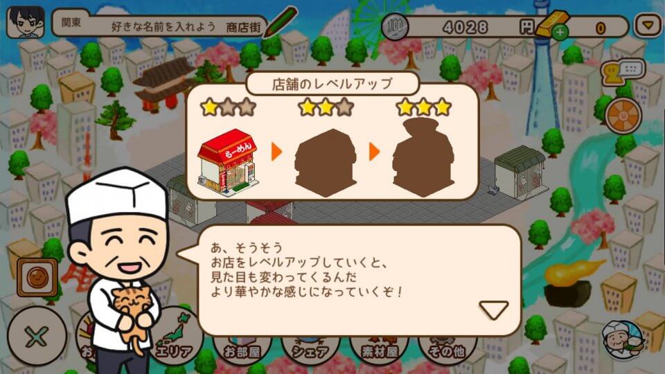 hakohako_09